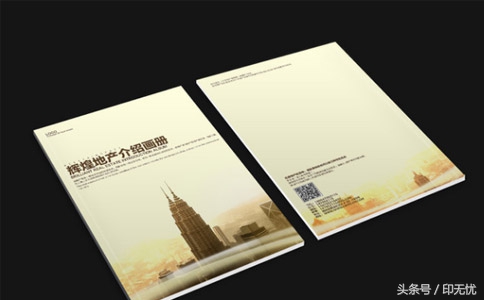 印一本画册多少钱,印书多少钱100页