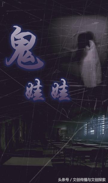 这世上真的有鬼神吗,这世上真的有鬼么