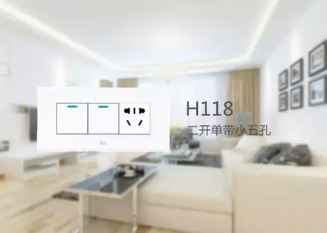 电工三控开关最新接法,公牛三开双控用作单控接线图解