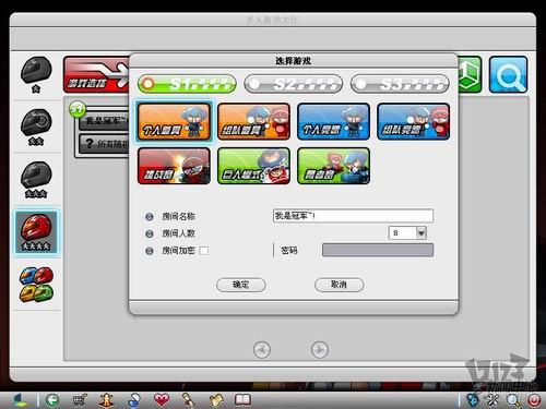 还记得《跑跑卡丁车》么？看“跑跑”世纪天成跟腾讯的恩恩怨怨