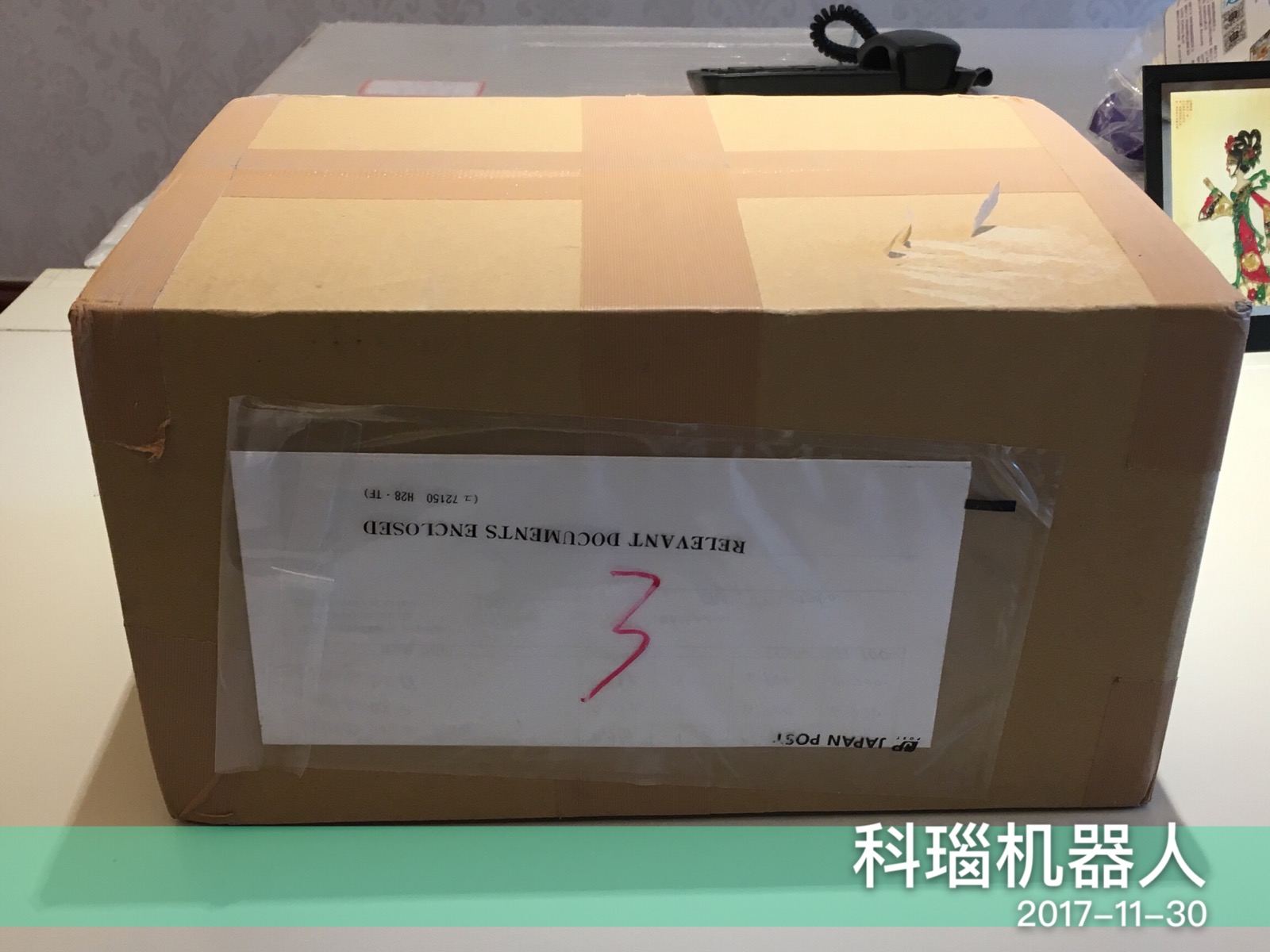 日本进口货物被海关扣,进口的货物被海关扣押该怎么解决