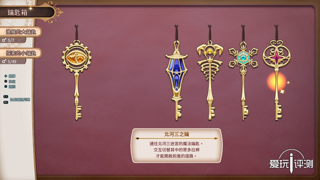 当毁IP狂魔万代碰上现象级动画会怎样？《小魔女学园》PS4版评测