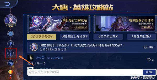 王者光荣杨玉环改名了么,王者光荣杨玉环调整引众怒