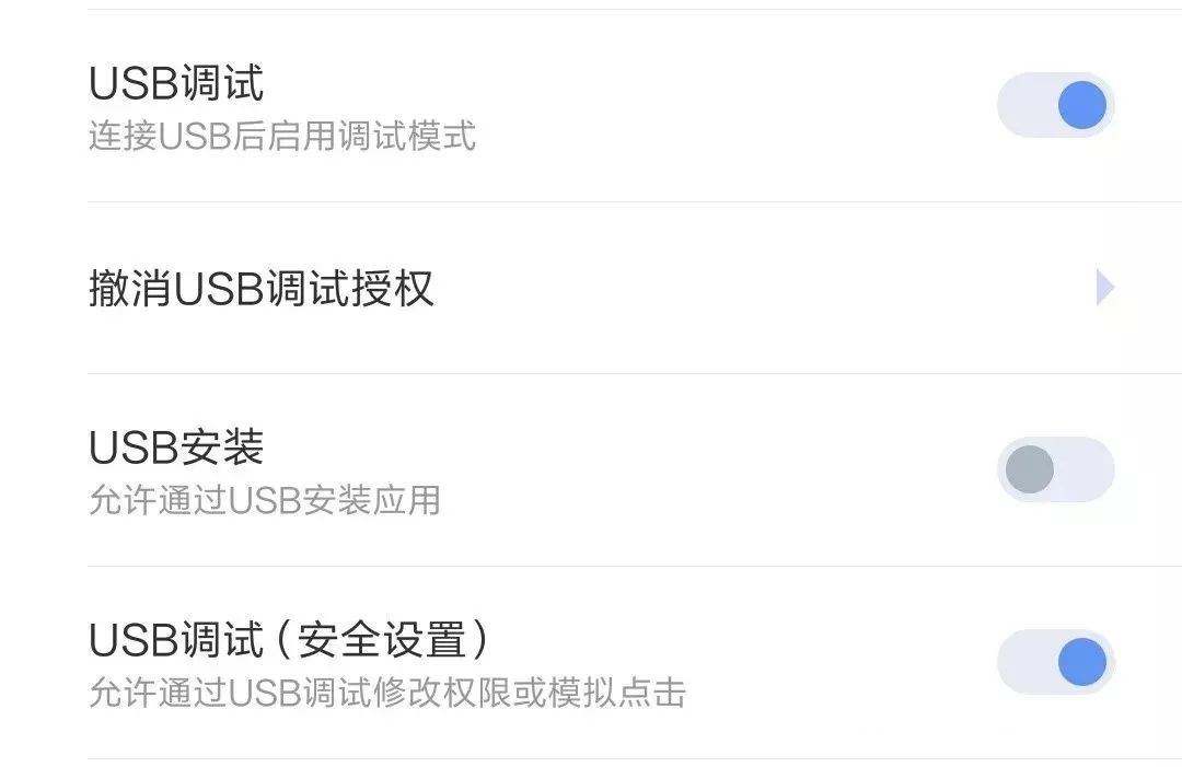 揭秘：如何用外挂玩“跳一跳”得高分！