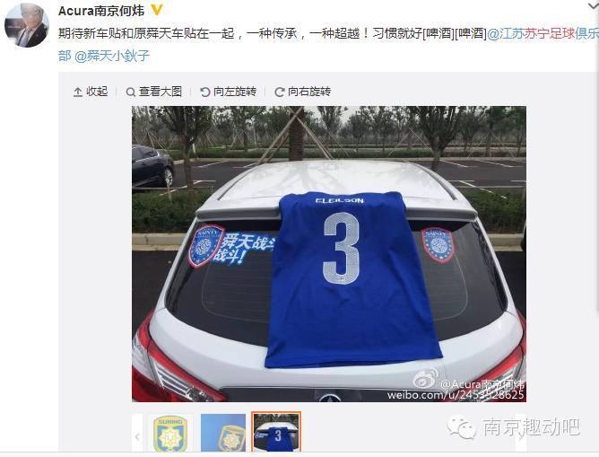 苏宁足球俱乐部队徽,苏宁俱乐部宣传图片