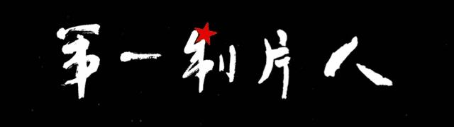 话剧父亲尤雅制作人,尤雅话剧