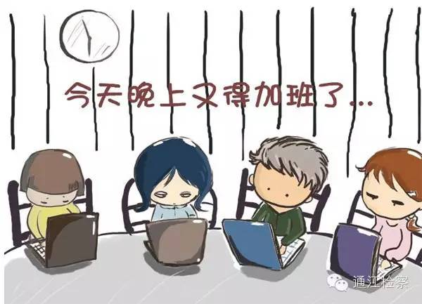 微说检察走进通检——多面公诉人（二）公诉“超人”