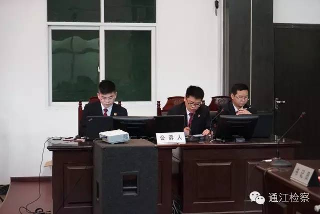 微说检察走进通检——多面公诉人（二）公诉“超人”