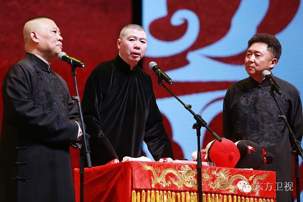 德云社20年直播,德云社相声24小时首播