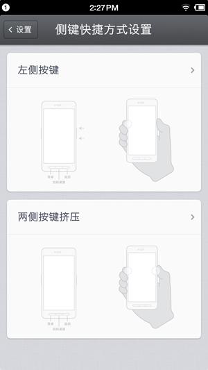 锤子t2上手视频,锤子t2老罗