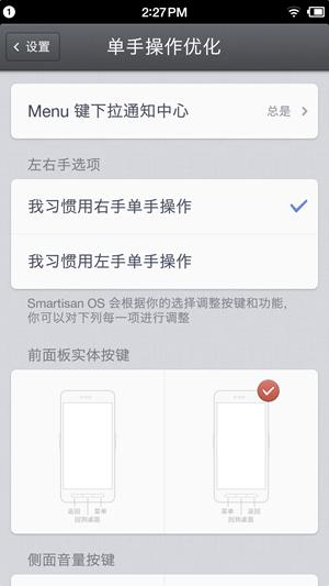 锤子t2上手视频,锤子t2老罗