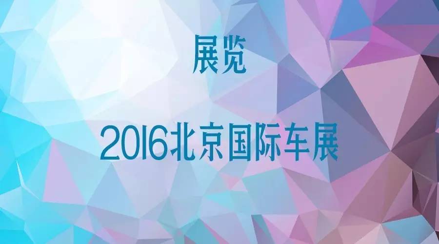 4月25日－5月1日北上广深智能行业活动