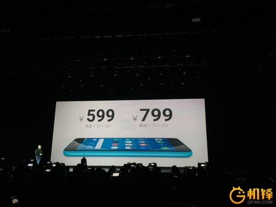 魅蓝3发布会视频,魅蓝3参数配置详情