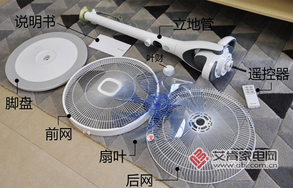 艾美特一级能效风扇,艾美特fs40101r变频风扇