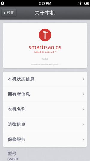 锤子t2上手视频,锤子t2老罗