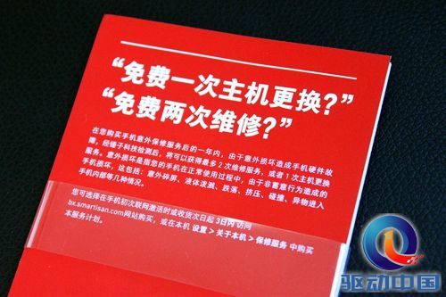 锤子t2上手视频,锤子t2老罗