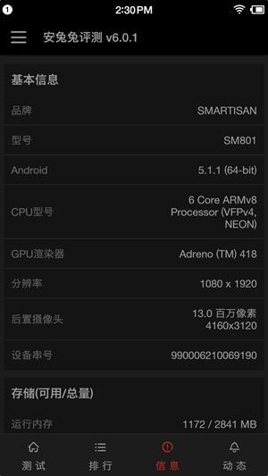 锤子t2上手视频,锤子t2老罗
