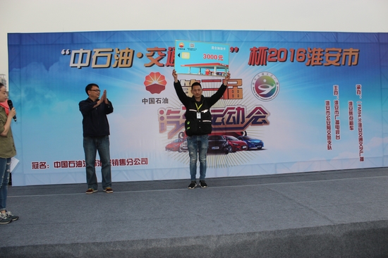 2018淮安区运动会,淮安第六届运动会