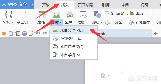 word怎么换证件照背景,用word换证件照背景色
