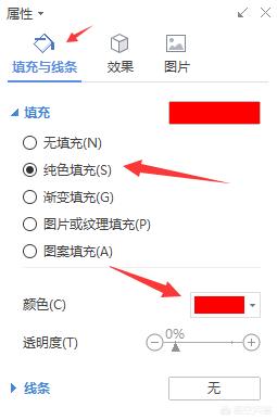 word怎么换证件照背景,用word换证件照背景色