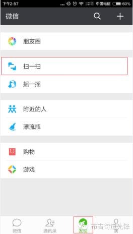 “扫一扫”也能缴国税微信缴税覆盖所有税种（附缴纳指南）