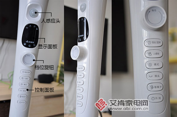 艾美特一级能效风扇,艾美特fs40101r变频风扇