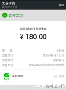 “扫一扫”也能缴国税微信缴税覆盖所有税种（附缴纳指南）