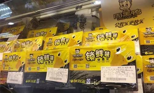 周黑鸭侵权一般罚多少钱,江苏常州公司罚款1千正常吗