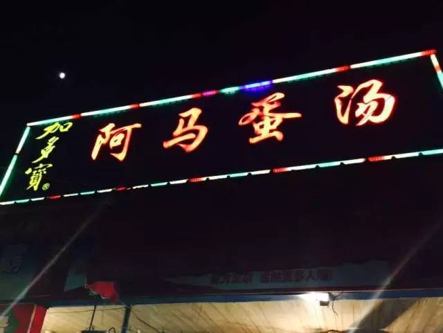 宁波海鲜夜排档一条街象山,又到吃晚餐的时候