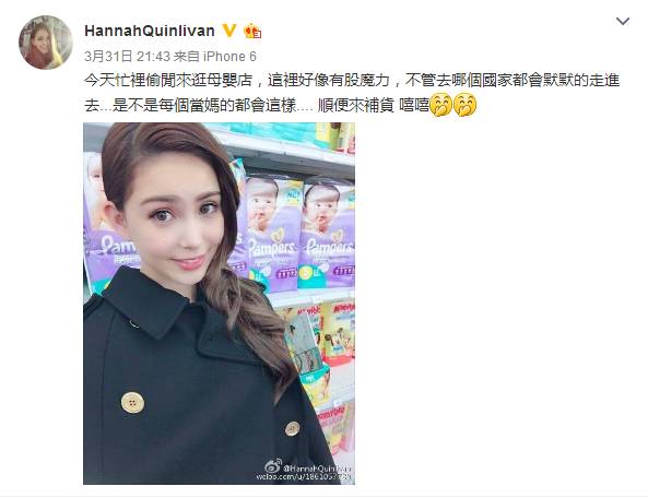 天王嫂带女儿去逛街,天王嫂带女儿逛街