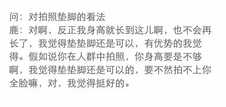 鹿晗为什么当红已成过去式,鹿晗27岁生日视频