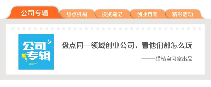 这些公司专注足球的垂直媒体与社区