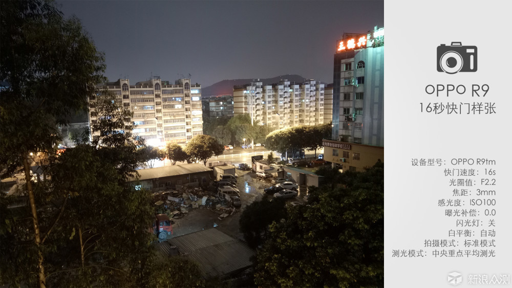 oppor9深度体验,oppor9的辉煌历史