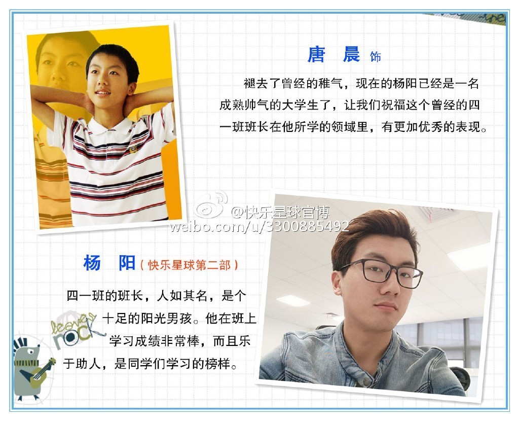 丁凯乐跟王俊凯,丁凯乐快乐星球长大的样子