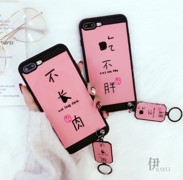 不挂科、变漂亮还是大笔年终奖？想要什么让手机壳帮你说啊！