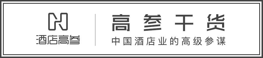 干货｜酒店客房部英语大全别再傻傻的不知所措了！