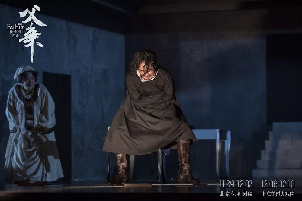 话剧父亲尤雅制作人,尤雅话剧