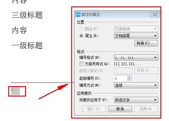 论文排版的正确方法和技巧有哪些,论文排版有何技巧和方法