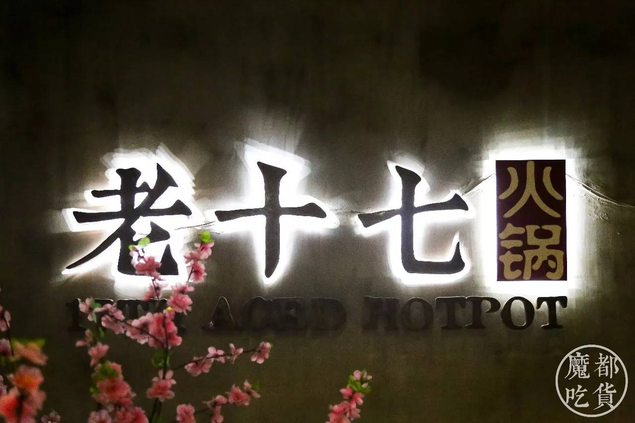 天冷了火锅肯定是不二之选了,适合天冷的火锅