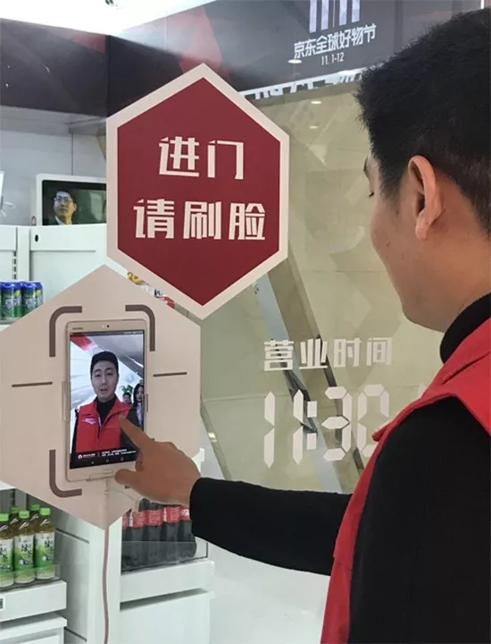 京东无人超市开了多少家了,京东无人超市需要多少平方