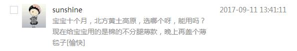 高保暖高颜值睡袋,保暖热反射睡袋
