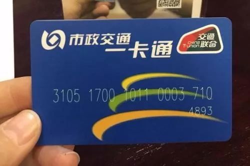 早报两分钟——呼和浩特人的新闻早餐（2018.01.03）