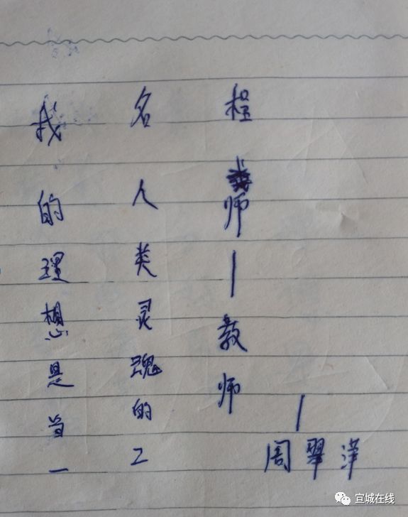 水阳一群毕业15年的同学集会，班主任居然准备了……