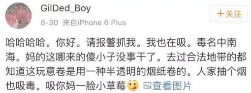 PGONE已被全网封杀，话题注销，歌曲下架，节目撤档，而压死骆驼的最后一根稻草却是他的粉丝