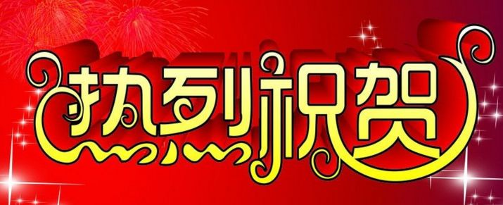 蒙山龙雾茶文化主题酒店吃饭,沂水蒙山龙雾茶文化宾馆团购