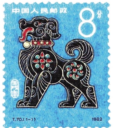 第一套生肖邮票狗票怎样鉴别真伪,第一版狗生肖邮票发行量