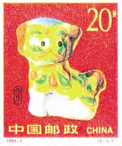 第一套生肖邮票狗票怎样鉴别真伪,第一版狗生肖邮票发行量