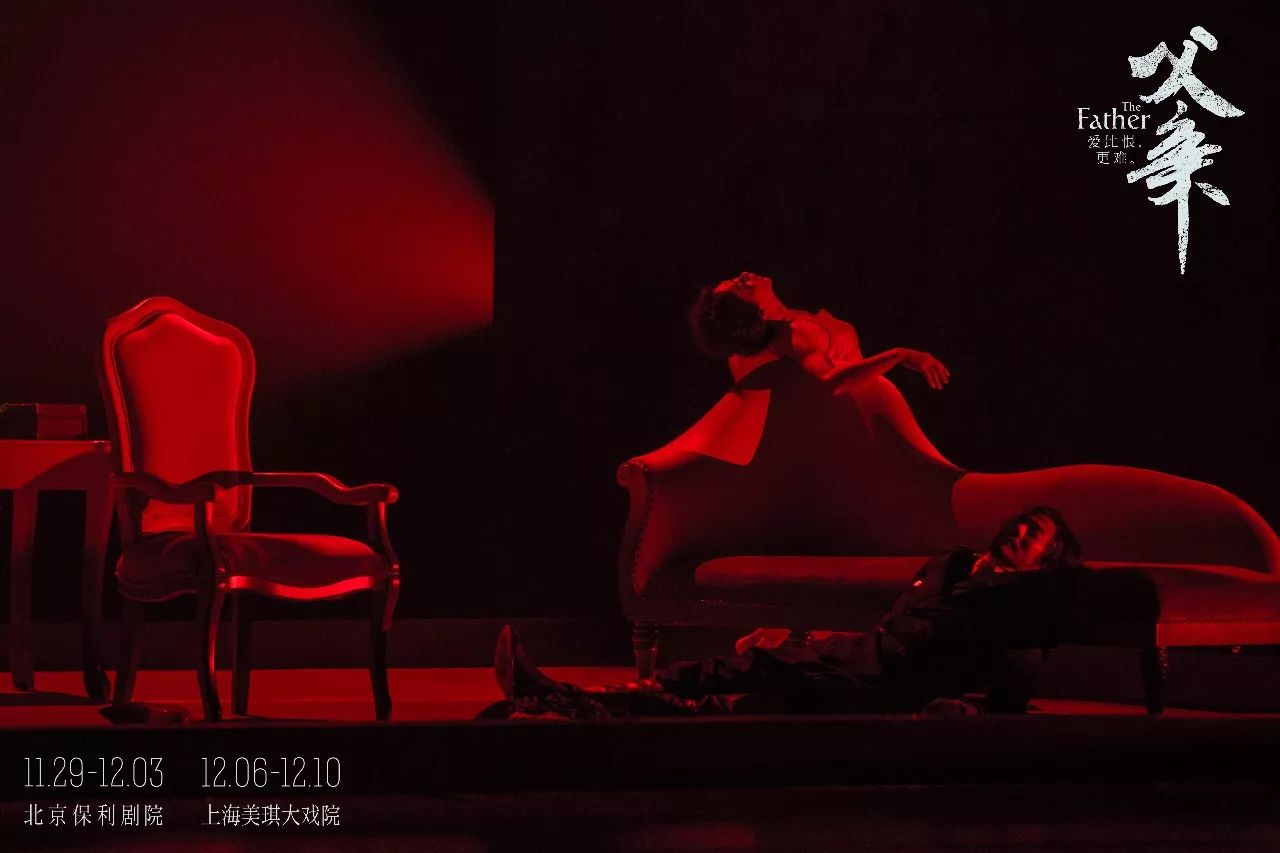 话剧父亲尤雅制作人,尤雅话剧