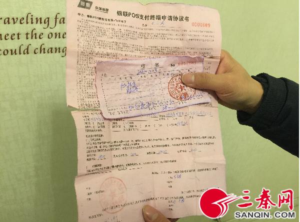 pos机商户信息注销了影响退押金吗,商户pos机押金难退