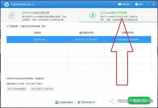 换手机怎么把相册照片搬到新手机,换手机相册里的照片怎么转移